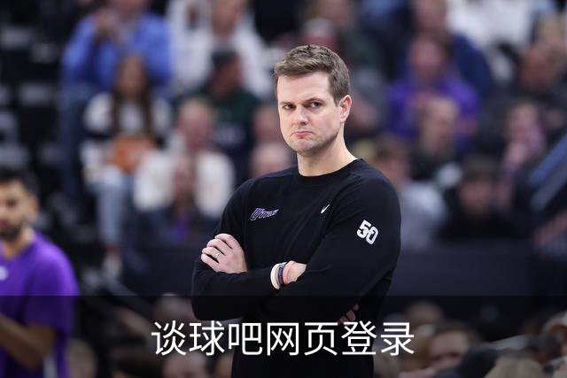 关于谈球吧网页登录